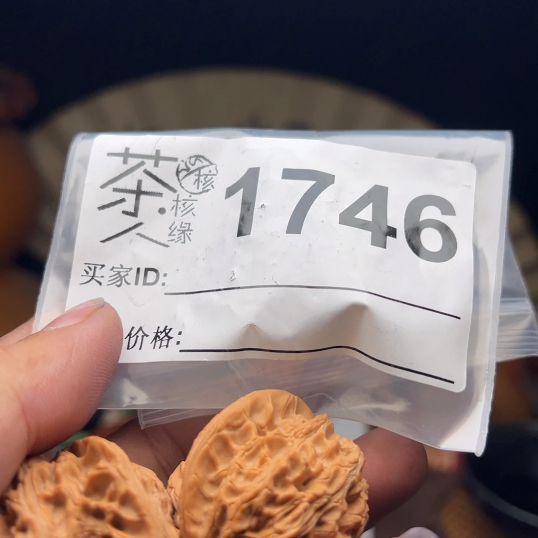 文玩核桃把件今天