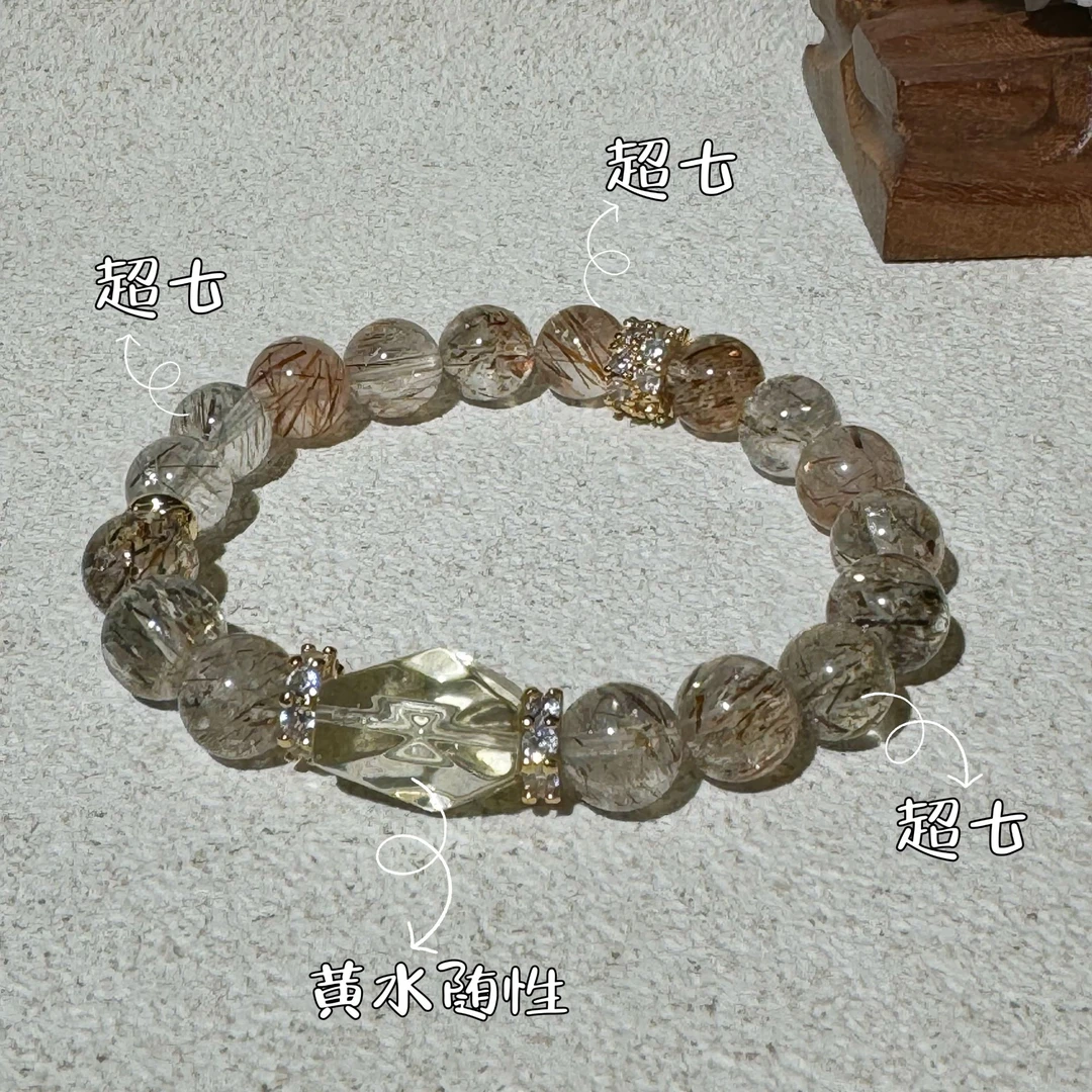 【奇迹】超七黄水随型正偏意外之喜天然水晶   多样性发一