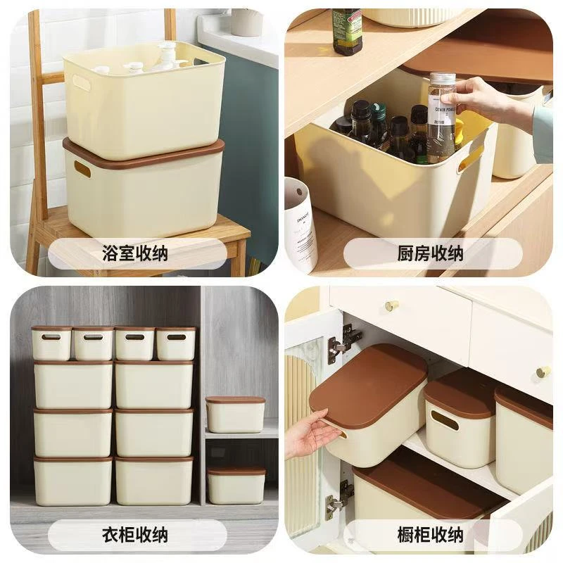 日用百货按照编码备注