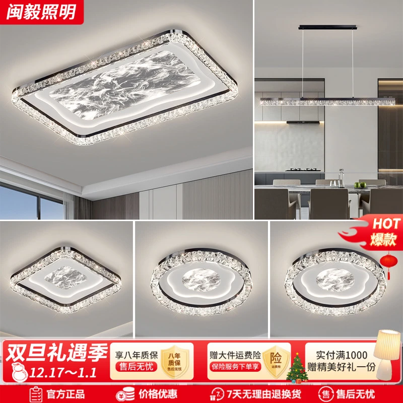 【高定系列】2025年新款水晶纹吸顶客厅餐厅卧室创意大气灯饰吸顶灯