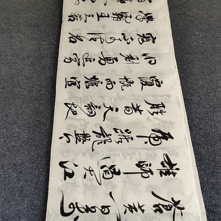 书法张友跃老师福利作品