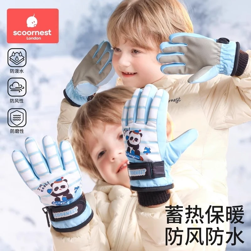 科巢儿童冬季防水手套男童女孩滑雪宝宝加绒保暖玩雪专用防滑防水