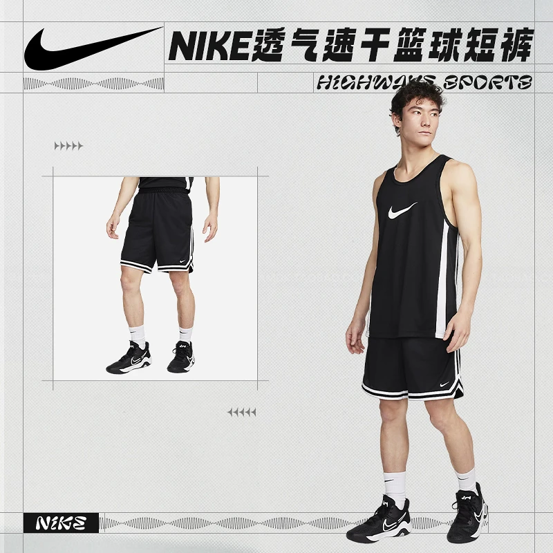 耐克/NIKE  DNA Dri-FIT 男子透气速干舒爽篮球短裤FN2652-010