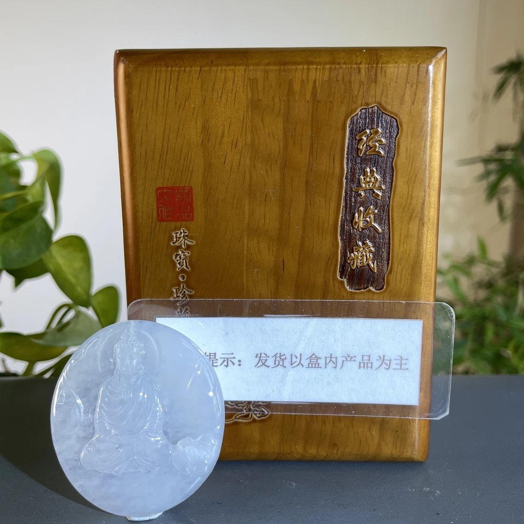 JXA21-249 H 天然翡翠缅甸A货