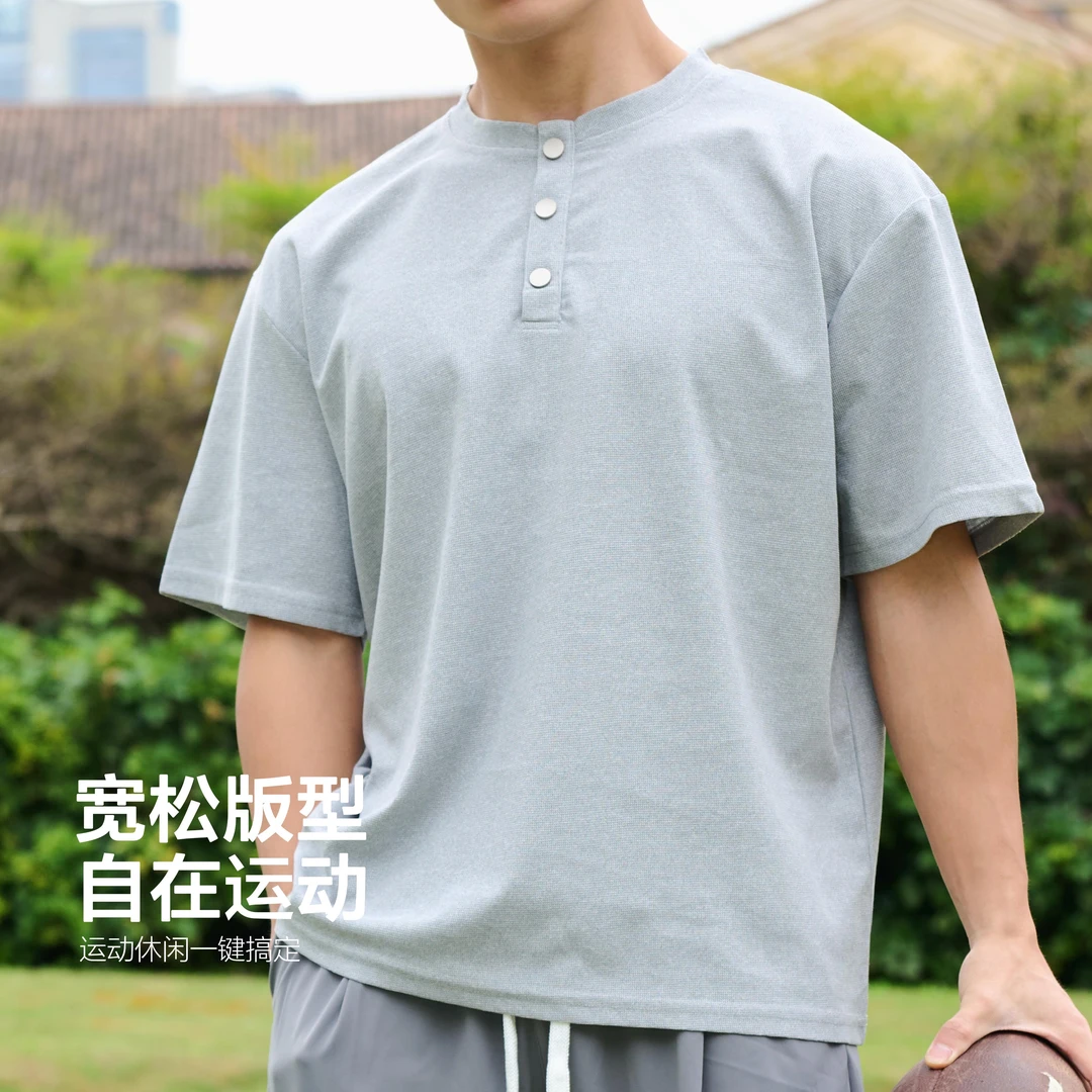 WABRAVE亨利衫短袖凉感速干华夫格宽松透气户外运动纯色T恤男女