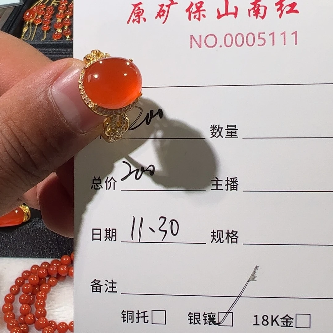 南红玛瑙银S925镶嵌戒指