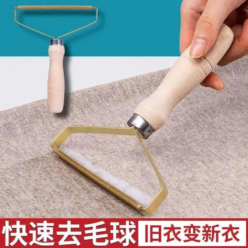 毛呢刮毛器手动去毛球器衣服除毛干洗店专用刷毛器木把手纯铜双刀