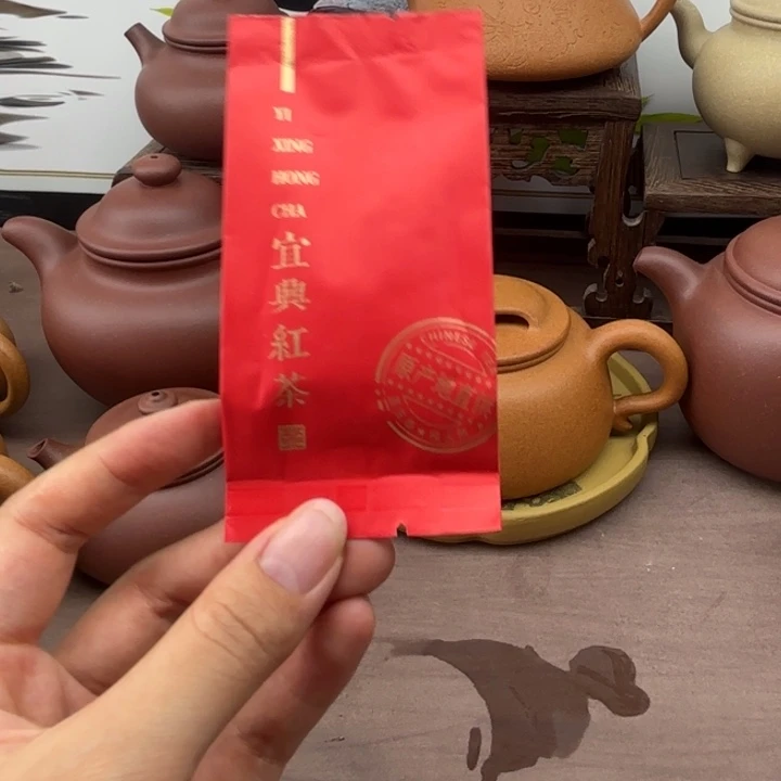 茶盘紫砂10包每包5克