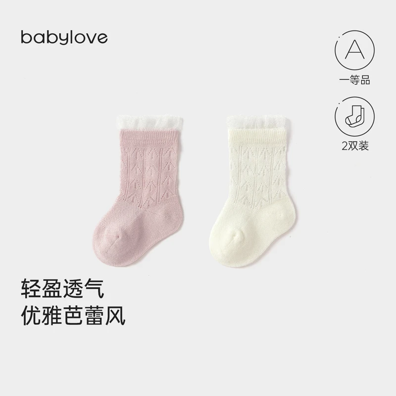 babylove婴儿短筒袜子女宝宝夏季薄款透气网眼袜蕾丝花边袜2双装