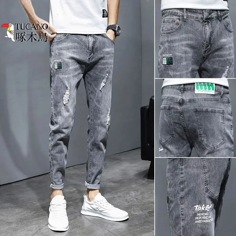 TUCANO/啄木鳥春秋爆款破洞牛仔裤男修身小脚裤休闲九分裤子男款