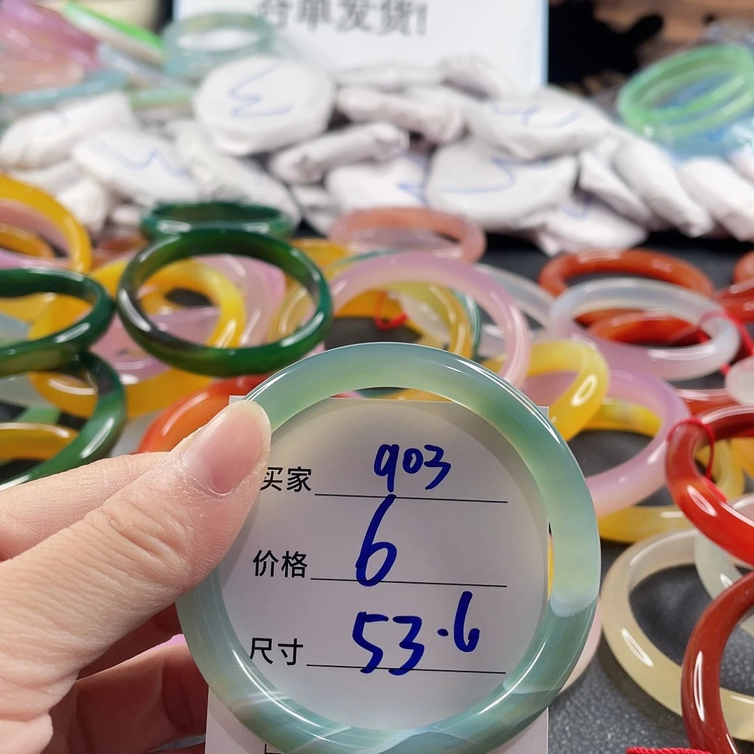 手镯玛瑙/玉髓未镶嵌