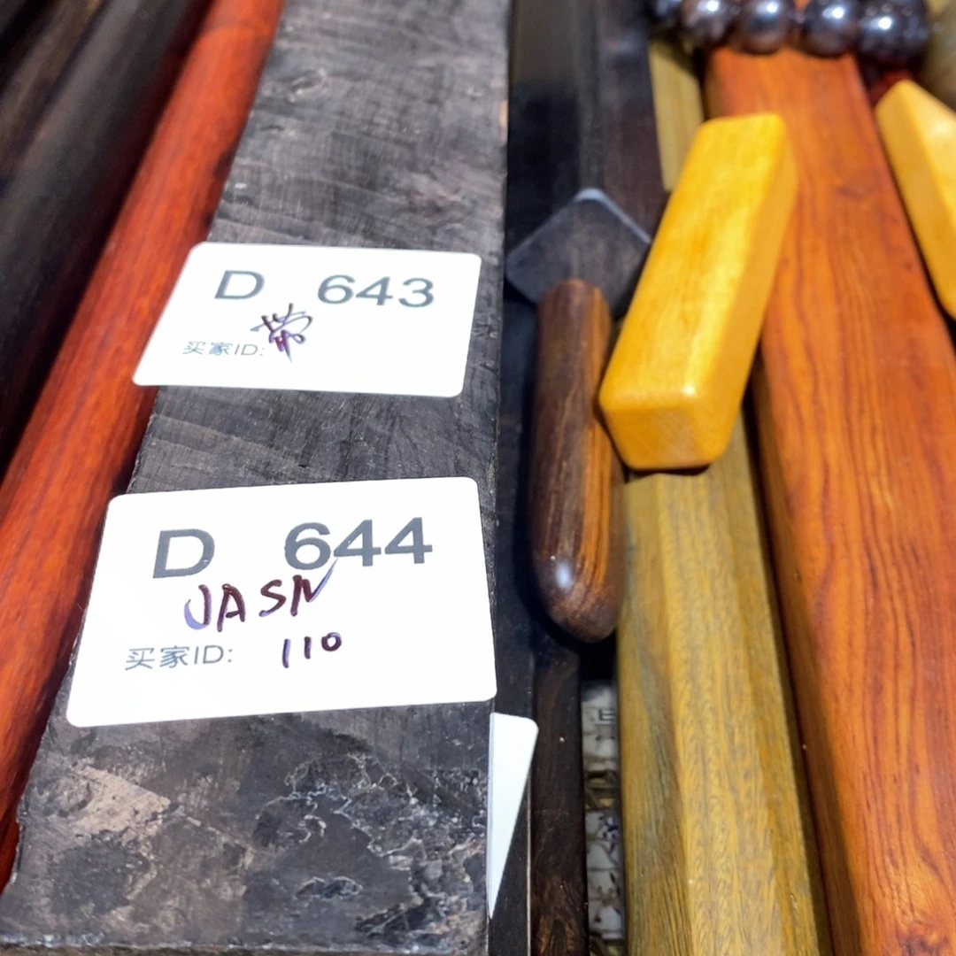 东非黑黄檀（紫光檀）J**N