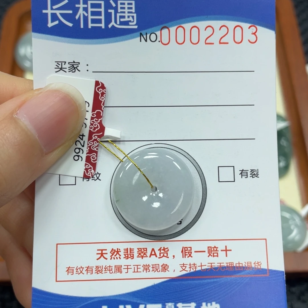 翡翠颈饰未镶嵌甜*儿翡翠吊坠2203