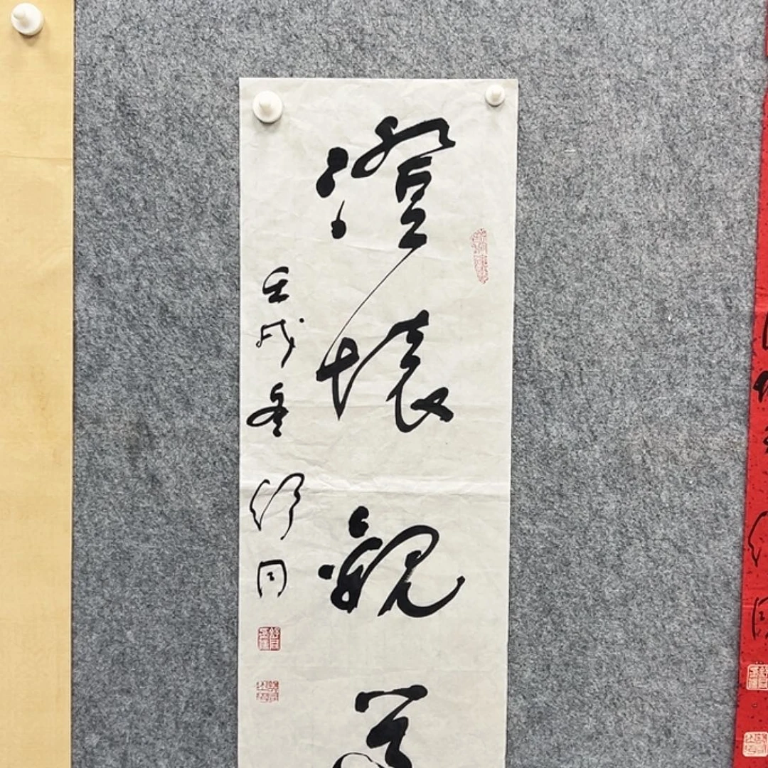 书法书法精品一副