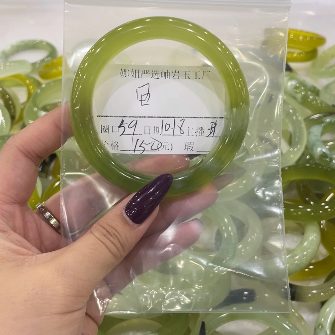 ⿻***蛇纹石玉未镶嵌戒指