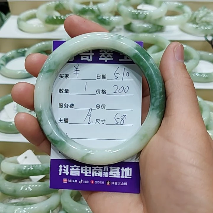 透闪石-蛇纹石玉未镶嵌手镯?**羊