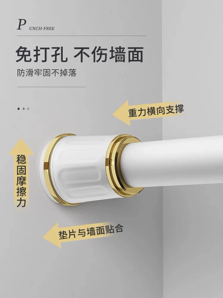 免打孔伸缩罗马杆加厚材质免测量杆子