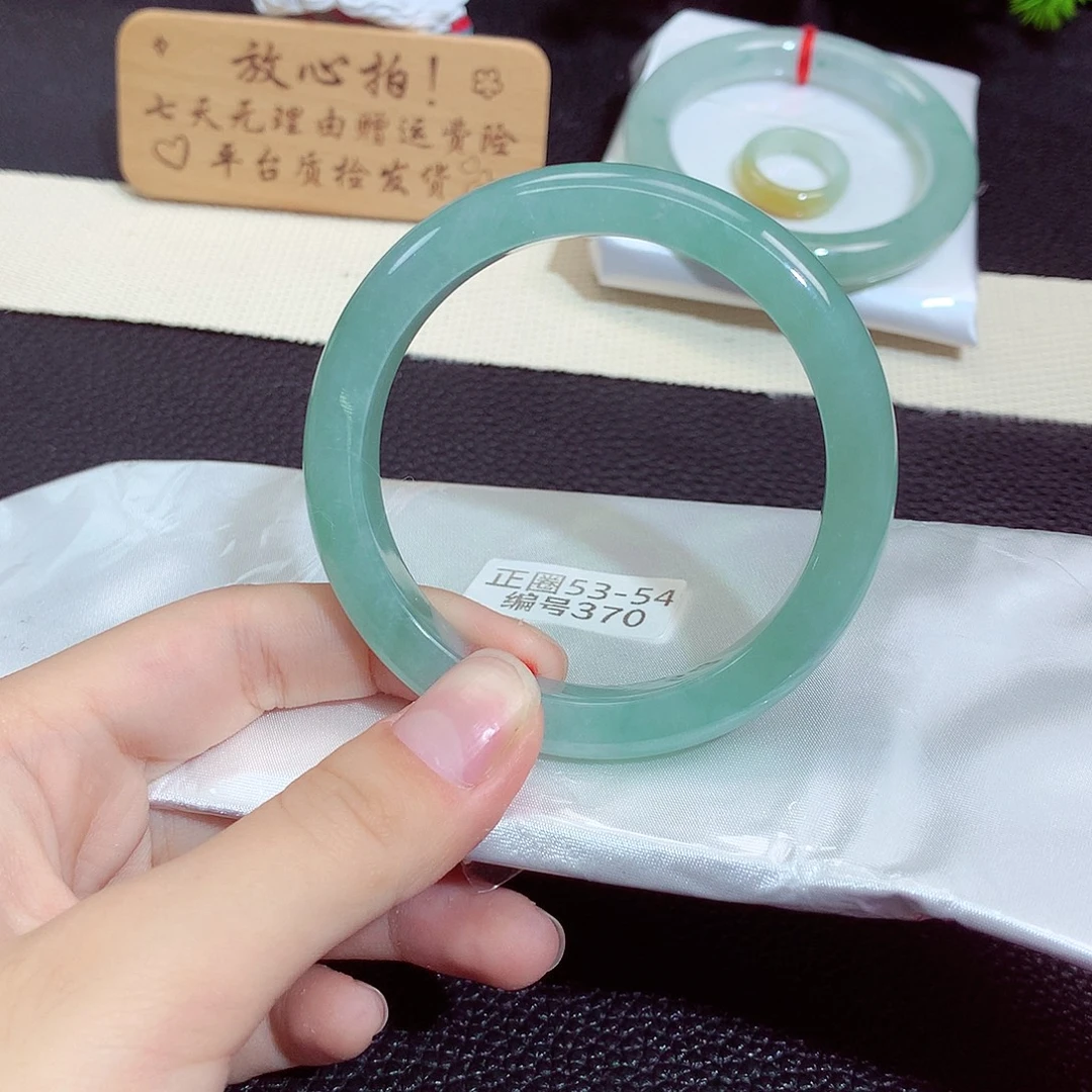 翡翠未镶嵌手镯370