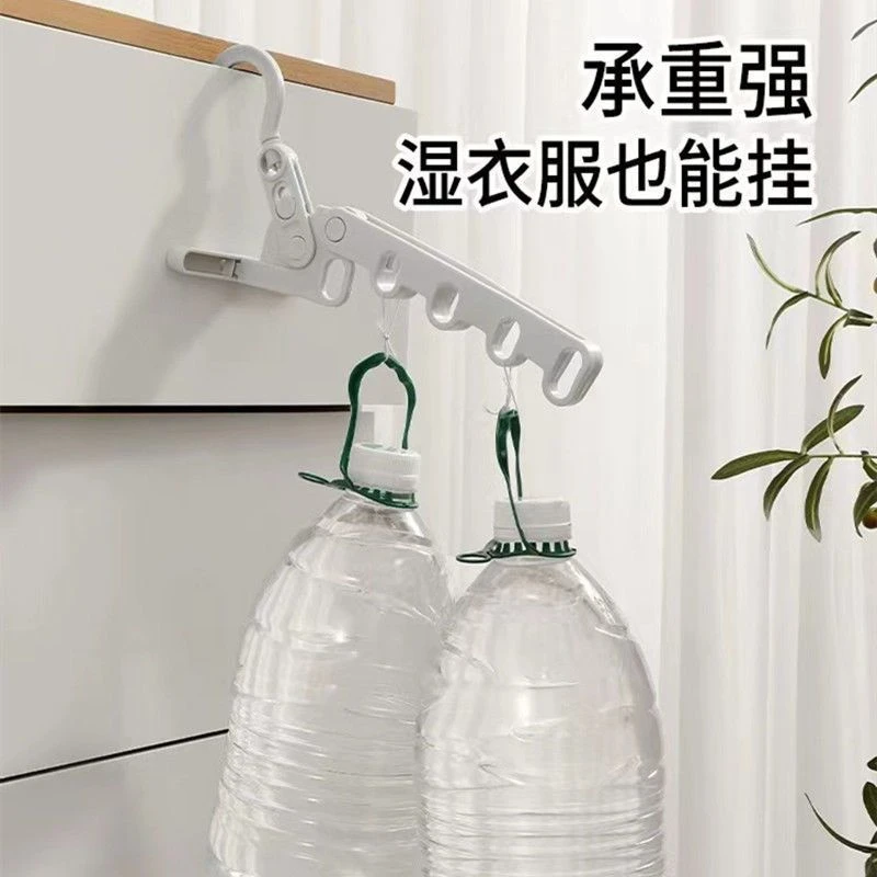 【1个装五孔衣架】折叠晾衣架便携旅游酒店晾晒挂架出差必备