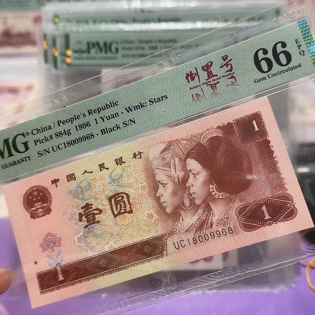 纸18009968。。。倒置号尾8