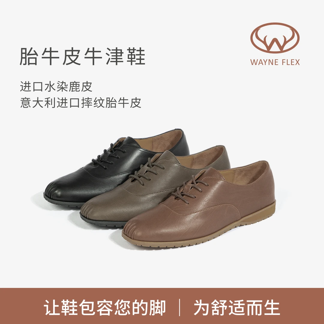韦恩Wayne Flex[意大利摔纹]胎牛皮真皮系带牛津鞋女鞋通勤鞋1260