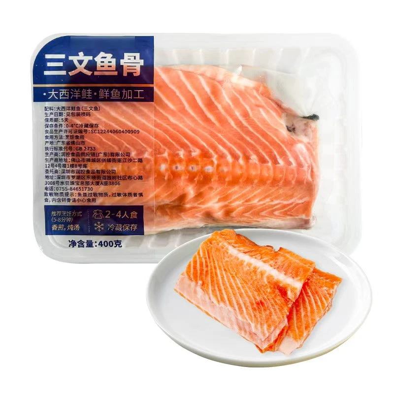 【需烹饪】冰鲜三文鱼骨 约400g/份 挪威进口
