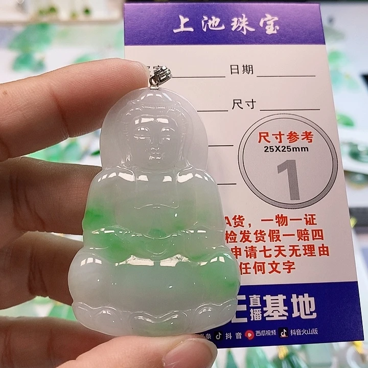 【闪购商品】翡翠颈饰18K金镶嵌笳*翡翠