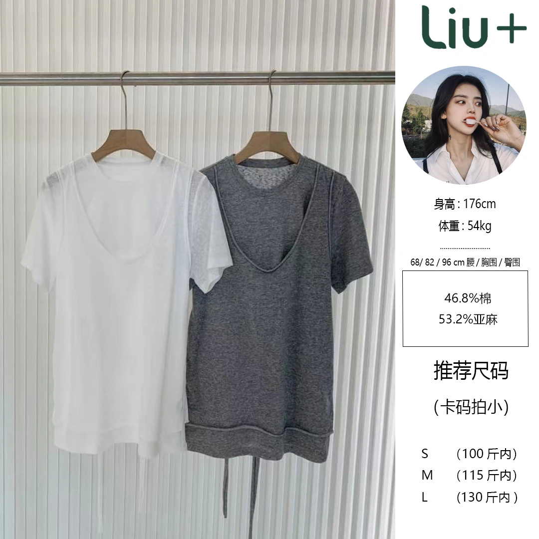 【LIUU】自然麻肌理 神仙针织假两件半袖
