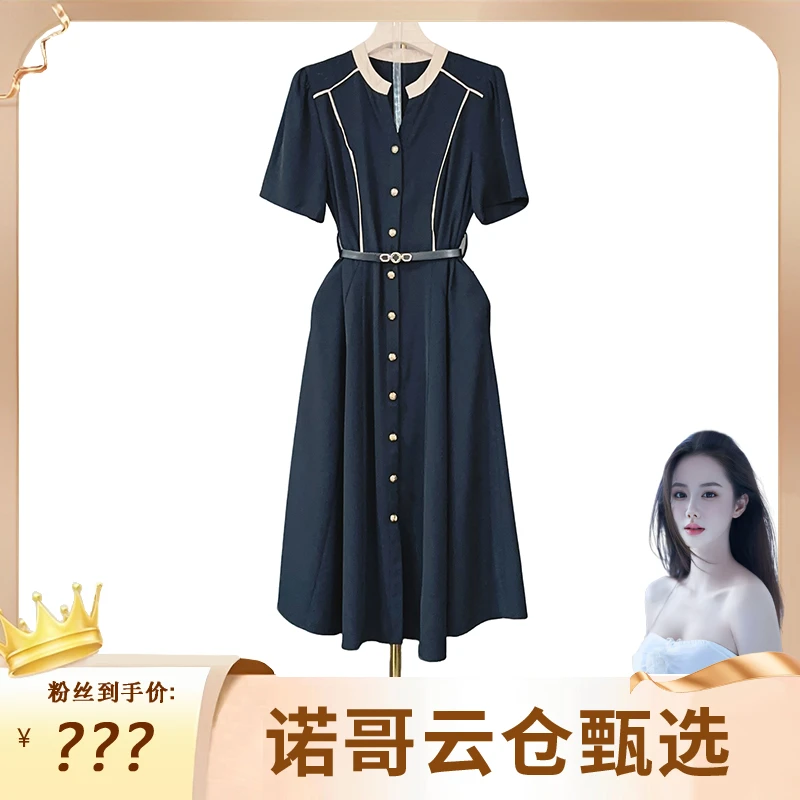 【诺哥专属】2025年新款法式高级感优雅A字遮肚子显瘦女装连衣裙