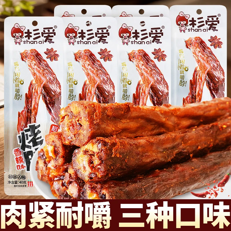杉爱糖醋味烤脖香辣味黑鸭味一整根鸡脖子卤味网红休闲解馋小零食