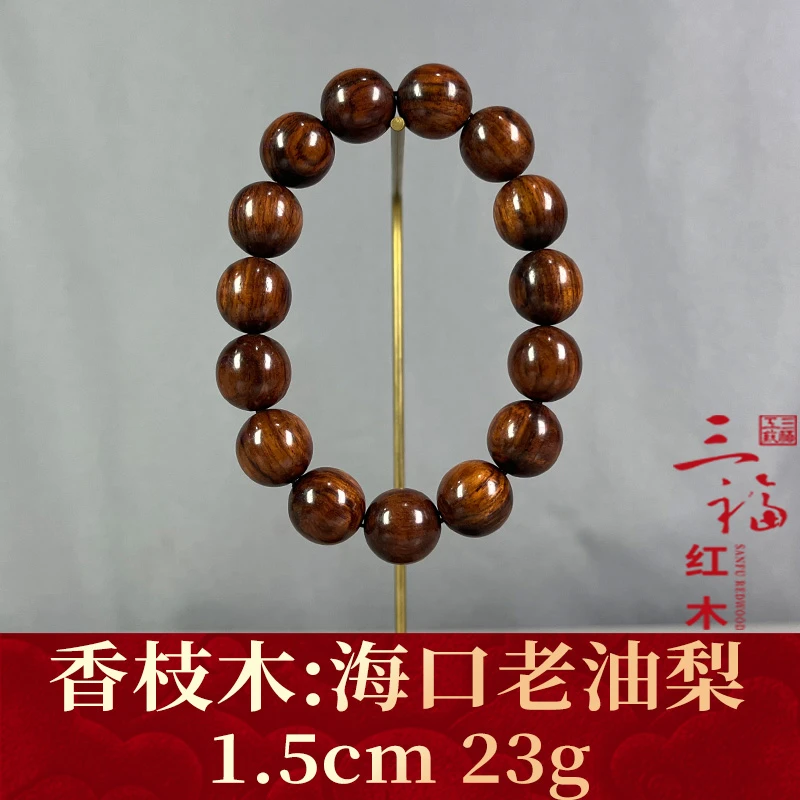 98700 海口老油梨 香枝木