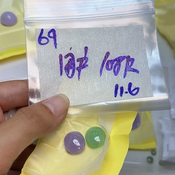 未镶嵌定制翡翠用****4不