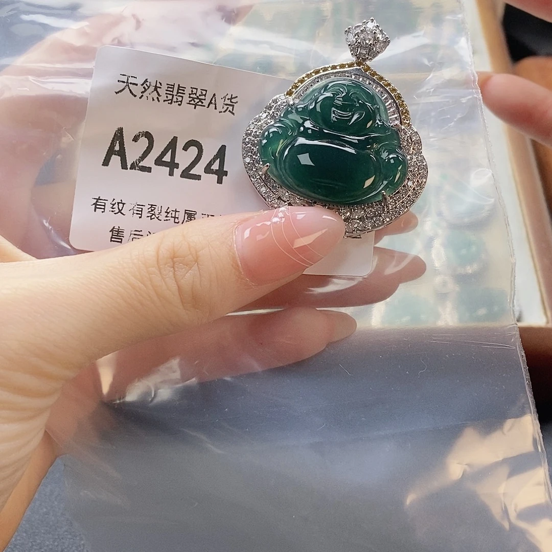 翡翠未镶嵌吊坠(赠链)