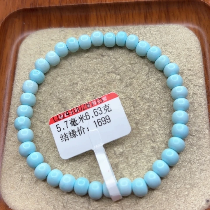 未镶嵌绿松石手串