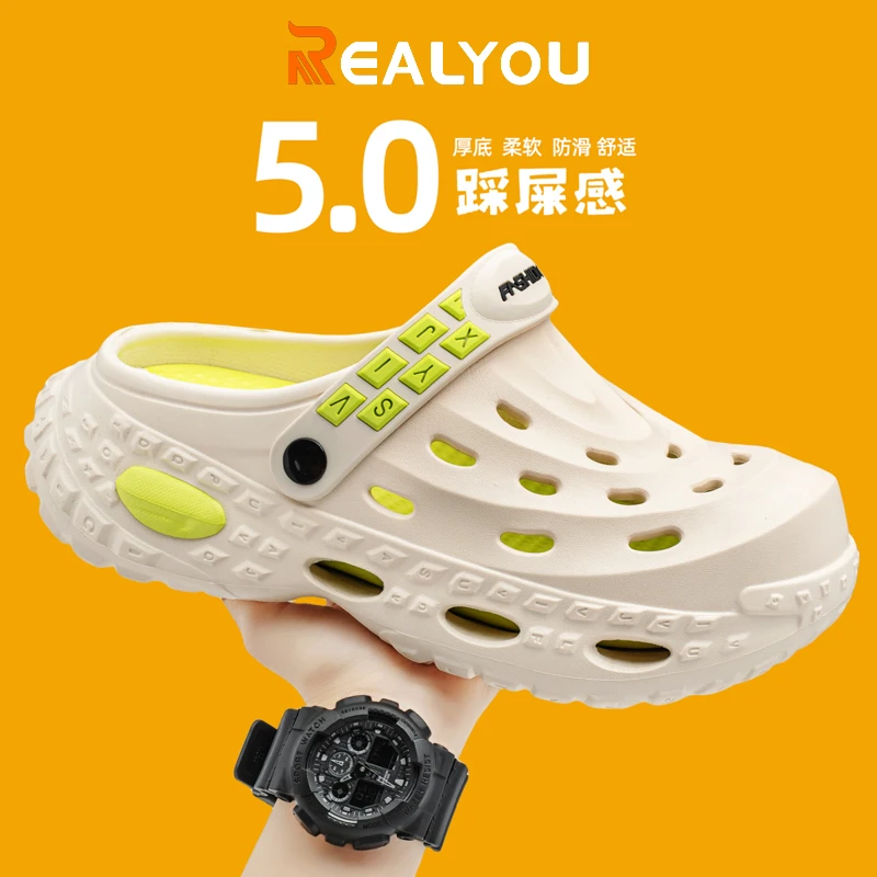 REALYOU/雷友男女同款洞洞鞋夏季透气厚底运动沙滩凉拖鞋外穿拖鞋