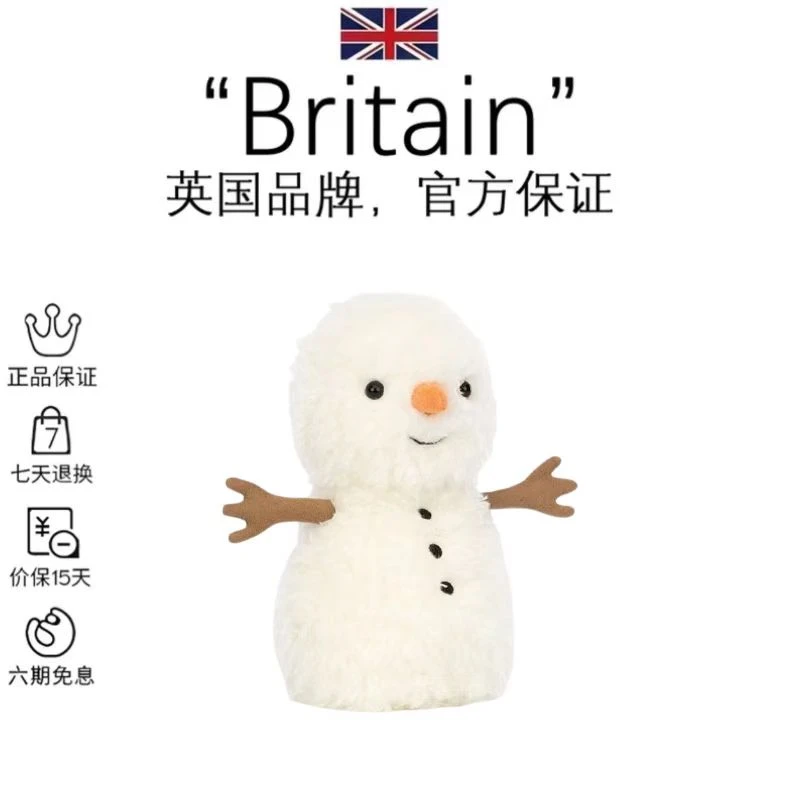 英国正品 卷毛小雪人玩偶公仔毛绒玩具 送礼生日礼物