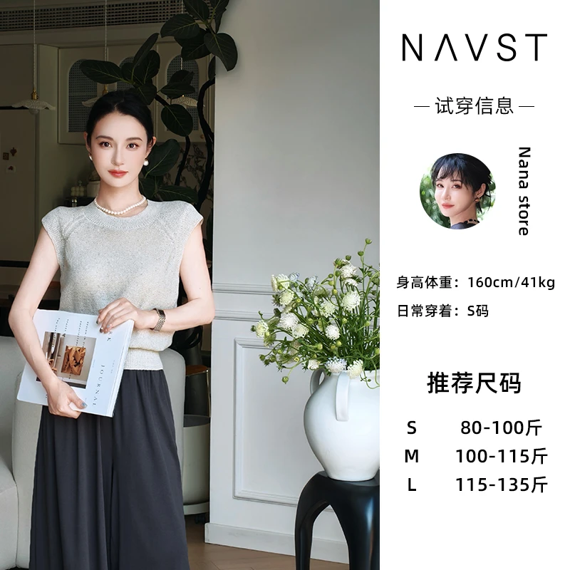 NAVST6.14上新休闲圆领无袖针织小衫NX250528XS3SS