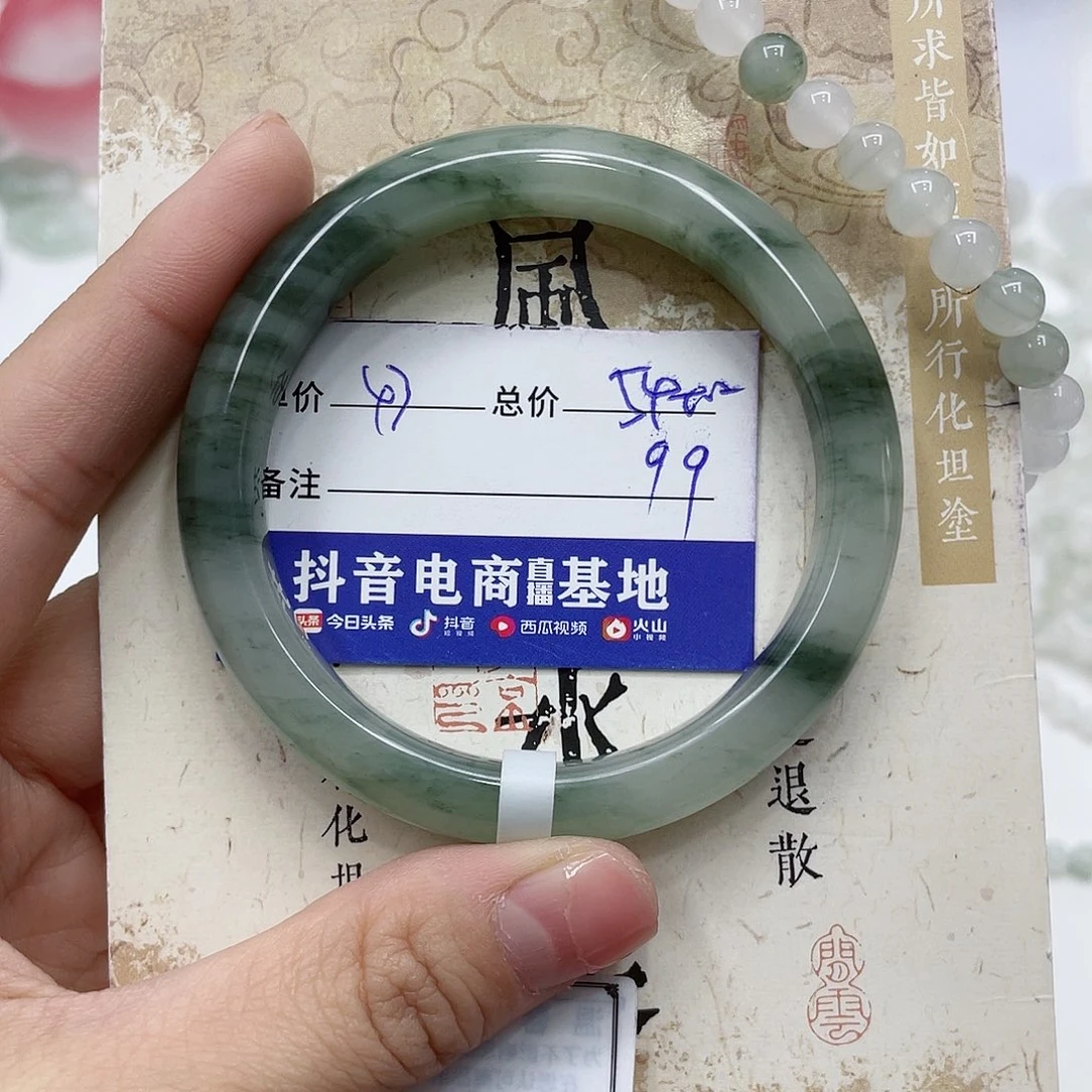 石英质玉未镶嵌手镯