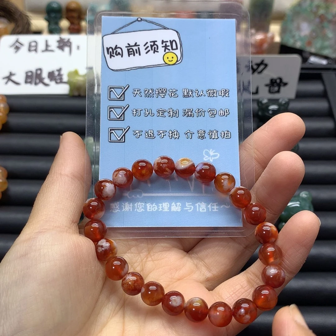 【闪购商品】玛瑙/玉髓手链未镶嵌傲****゛