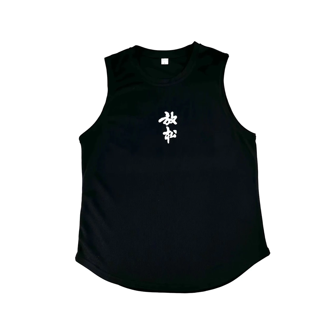 男女同款运动健身背心跑步训练篮球背心宽松透气速干吸汗大码可穿