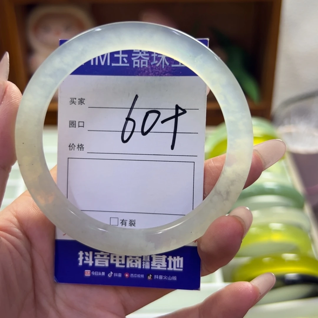 未镶嵌蛇纹石玉手镯264