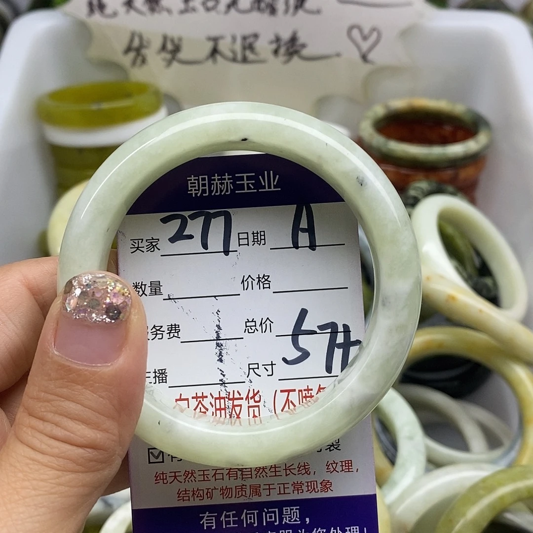 未镶嵌蛇纹石玉手镯