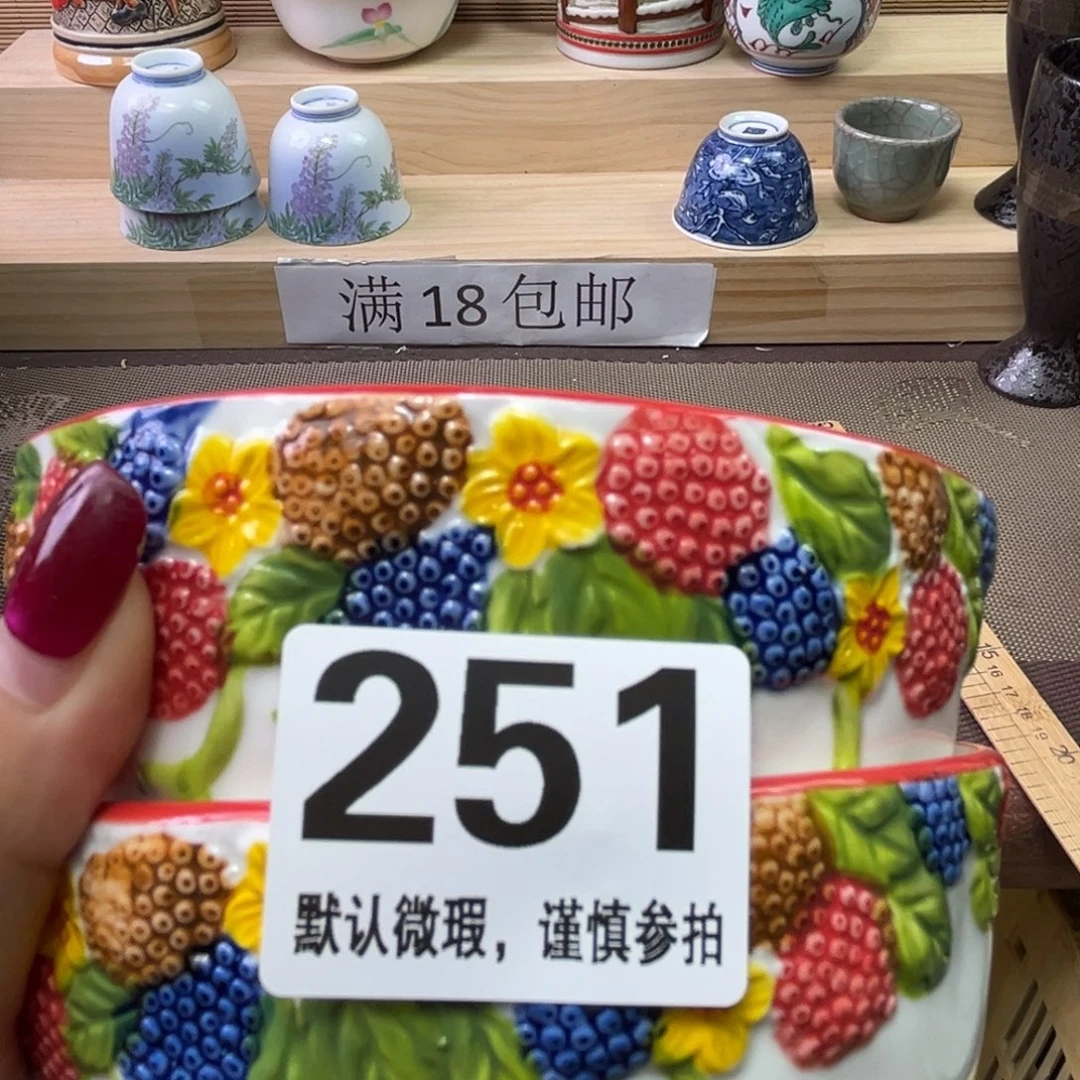瓷片心**镜111111111