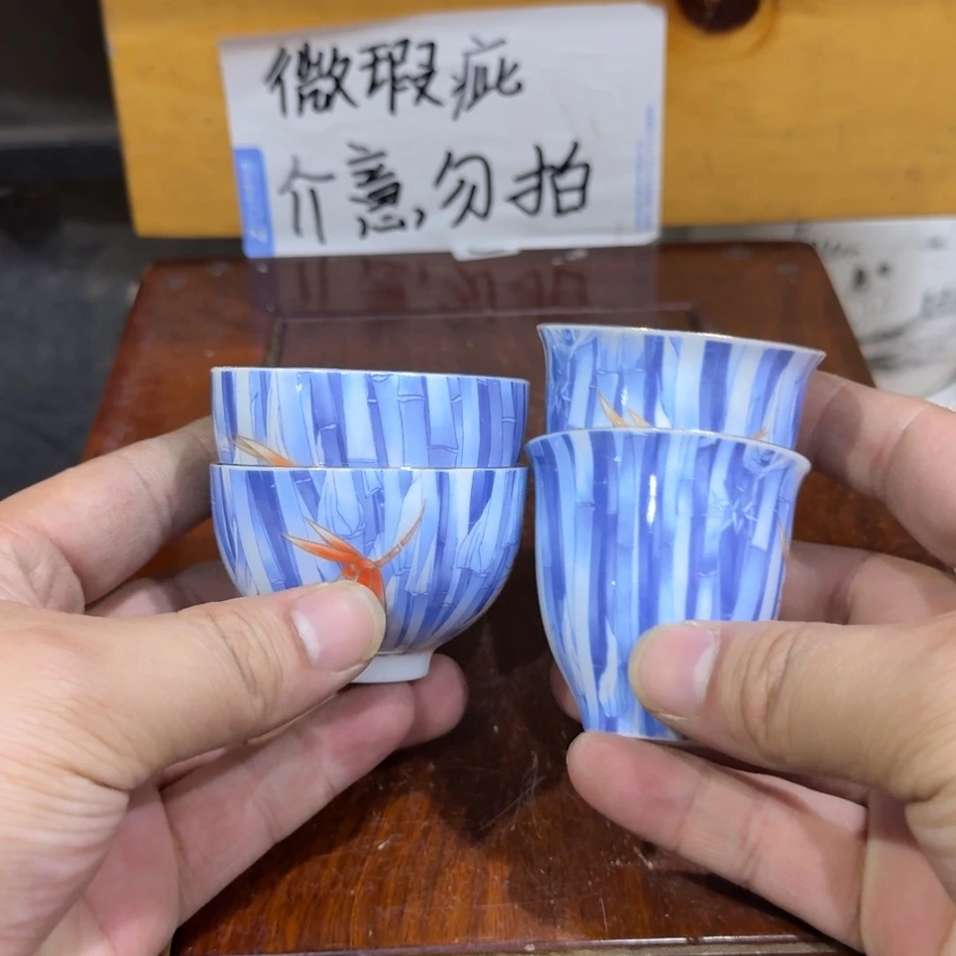 微瑕疵介意勿拍陶瓷器皿S046