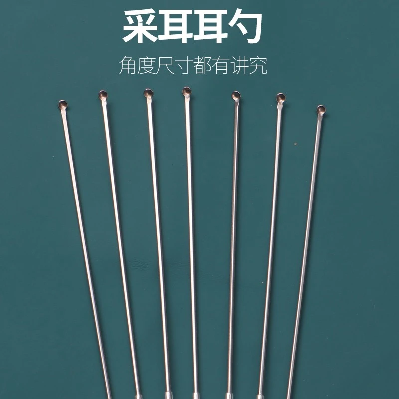 采耳技师耳勺专业掏耳朵加固长柄大号不锈钢精细耳扒小头采耳工具