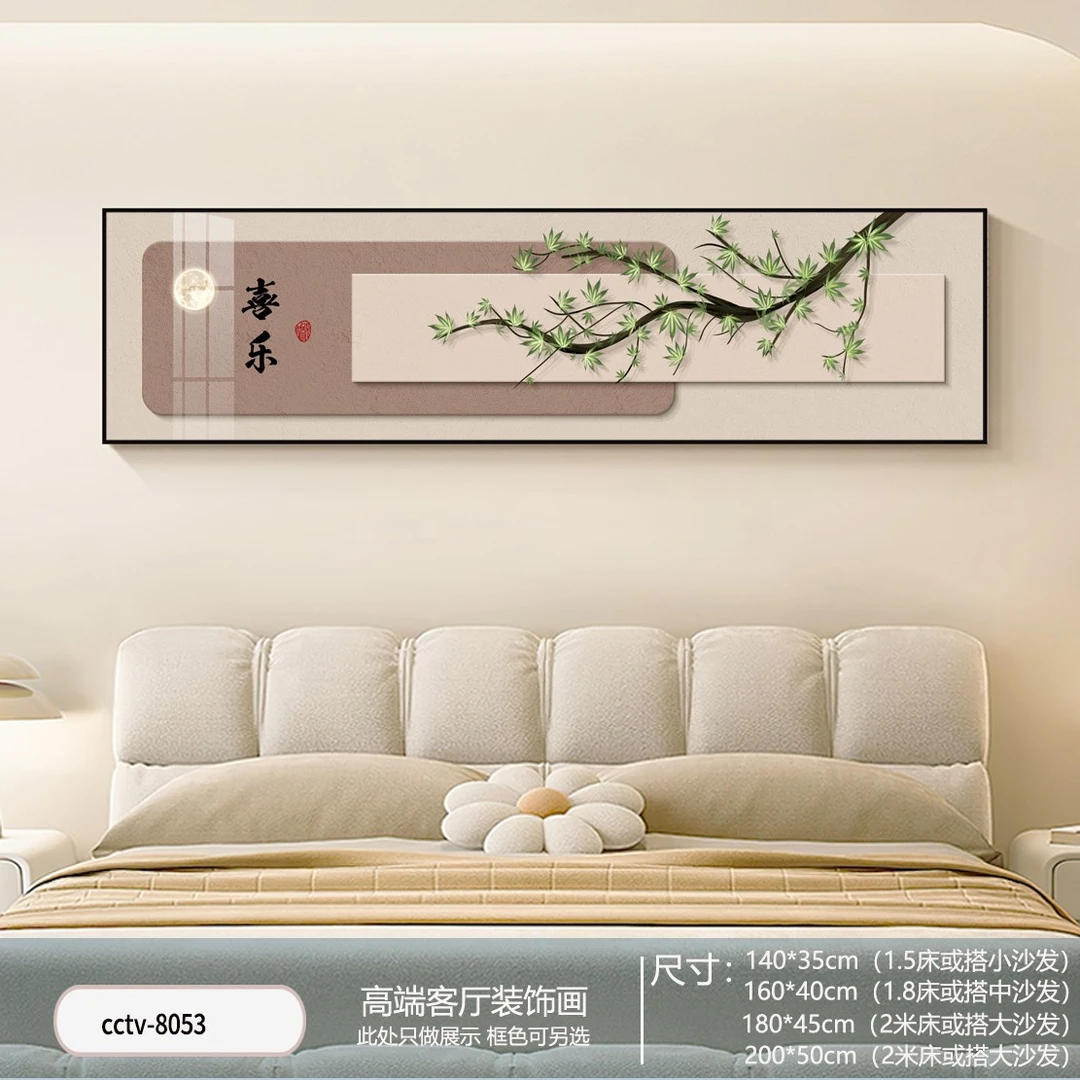 溪林美 床头画客厅沙发画 现代横幅长条装饰晶瓷画壁画
