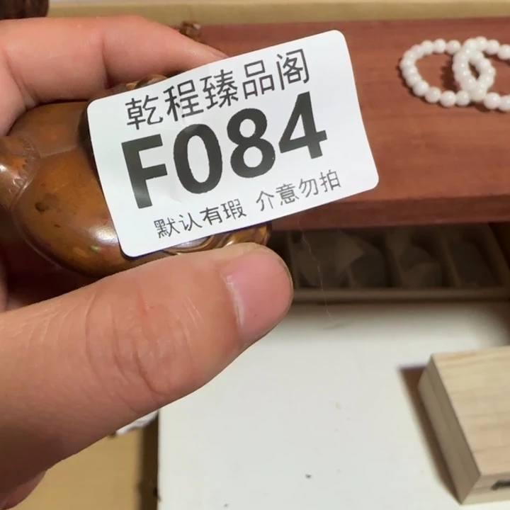 墨***月茶杯茶具瓷器茶杯F084