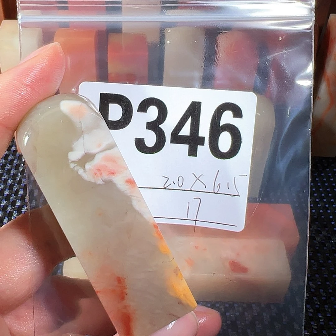 【闪购商品】寿山石印石亚*老挝石