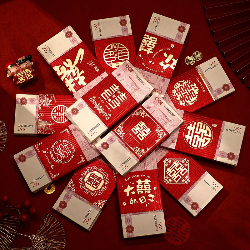 金葱磨砂万元钱套结婚彩礼捆钱套中式喜字封条聘金订婚万元卡套