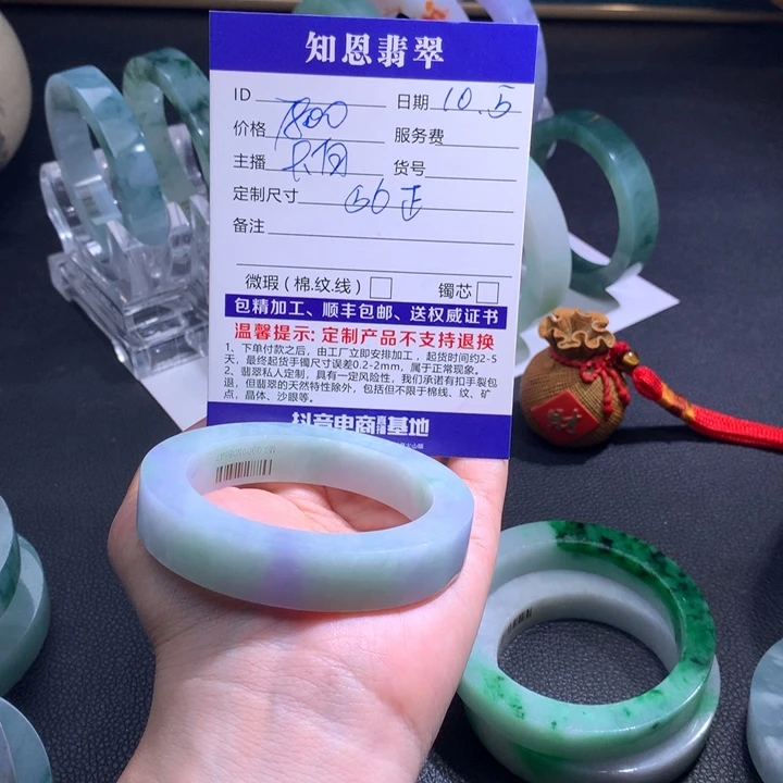 芭***叶定制翡翠未镶嵌特价大漏